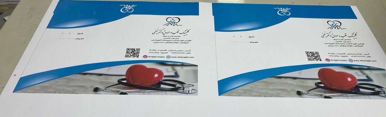 چاپ انواع پاکت ها در شهریار